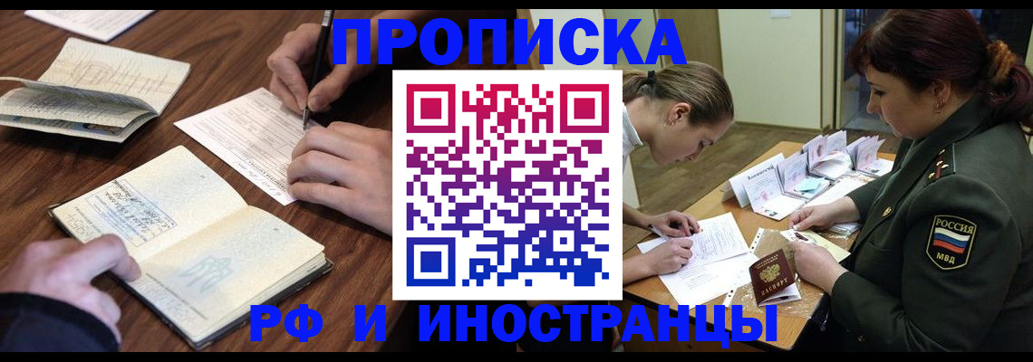 форма 3 в Белово